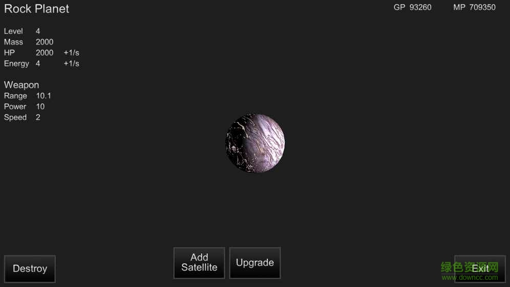 我的宇宙中文版1