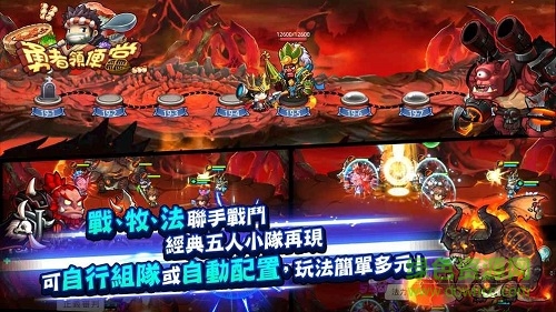 勇者領便當手機版 v1.0.8 官網安卓版 1