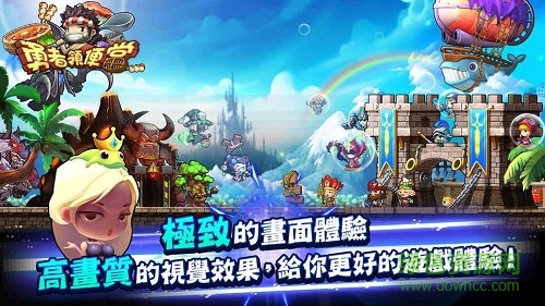 勇者領便當