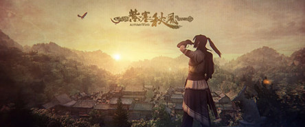 紫塞秋風(The Wind Road) v1.0 官網(wǎng)安卓版 0