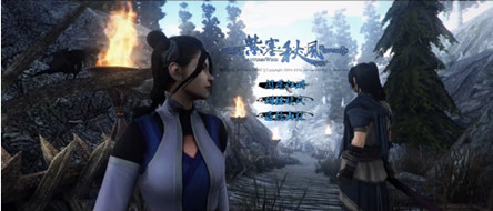 紫塞秋風(The Wind Road) v1.0 官網(wǎng)安卓版 1