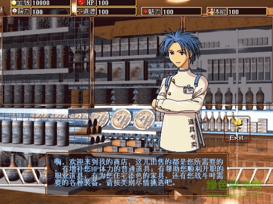 虛擬人生1 硬盤完整版 2