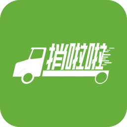 捎啦啦