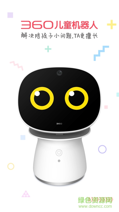 360兒童機(jī)器人(360機(jī)器人) v1.3.111 官網(wǎng)安卓版 0