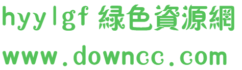 hyy1gf字體