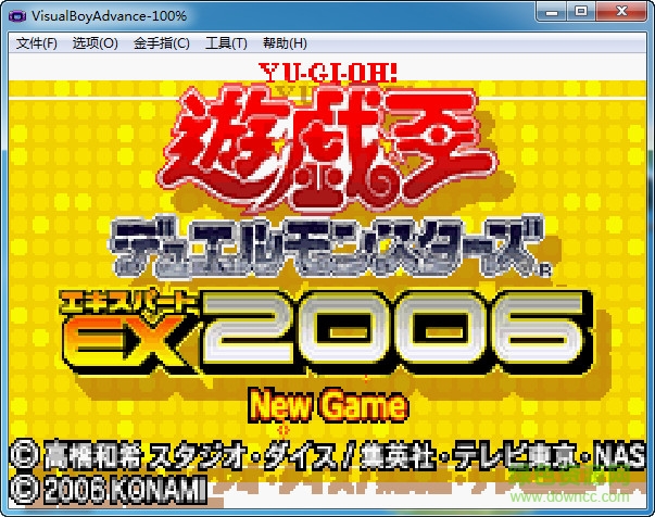 gba游戲王ex2006 中文漢化版 0