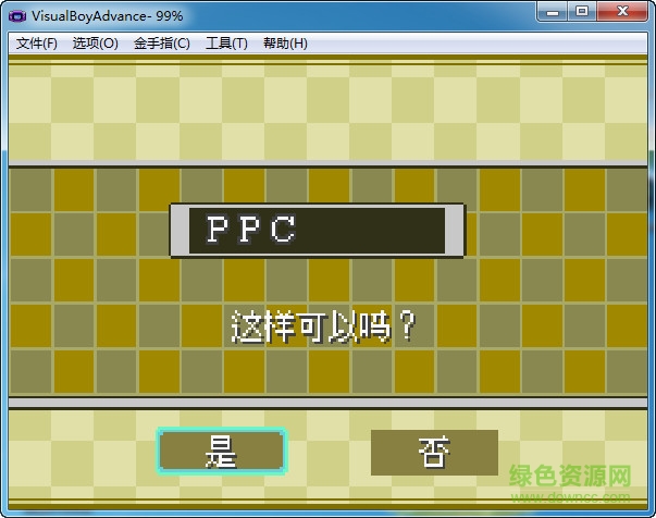游戲王EX2006