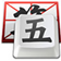 qq五筆輸入法2013