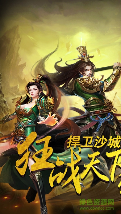 屠龍烈火折扣版1