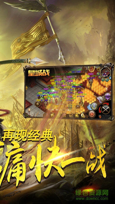 屠龍烈火折扣版0