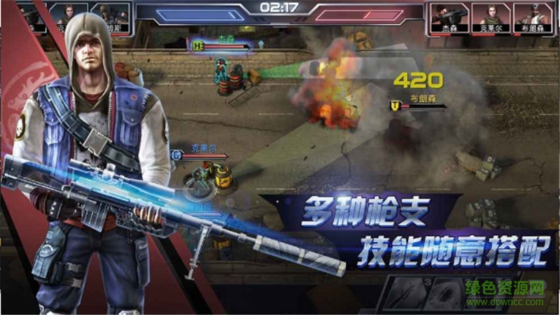 前線沖突taptap版 v1.0 安卓版 0