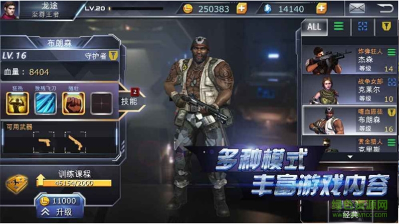 前線沖突taptap版 v1.0 安卓版 1