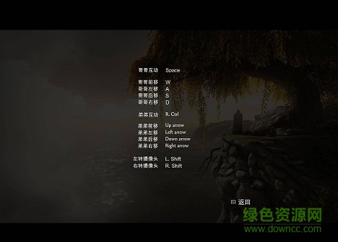 兄弟雙子傳說漢化補(bǔ)丁 免費(fèi)版 2