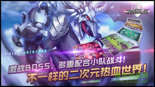 刀劍神域2 v1.0 安卓版 0