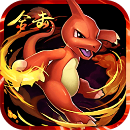 神奇寶貝寶可夢(mèng)游戲