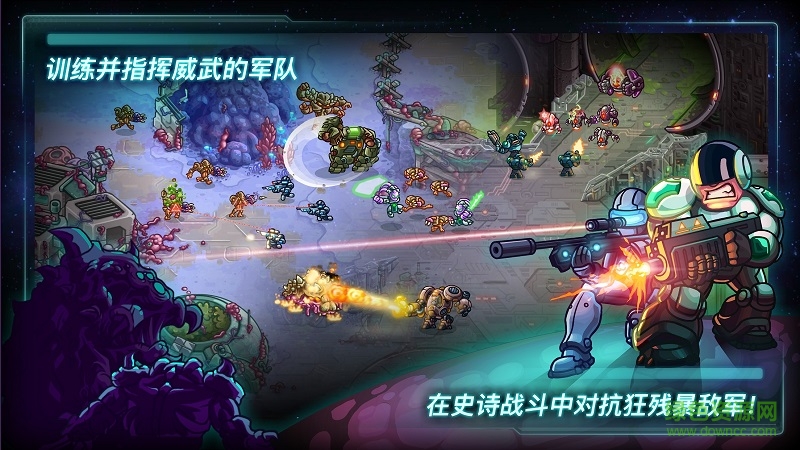 鋼鐵陸戰(zhàn)隊(duì)無(wú)限金幣鉆石版(Iron Marines) v1.0 安卓版 0