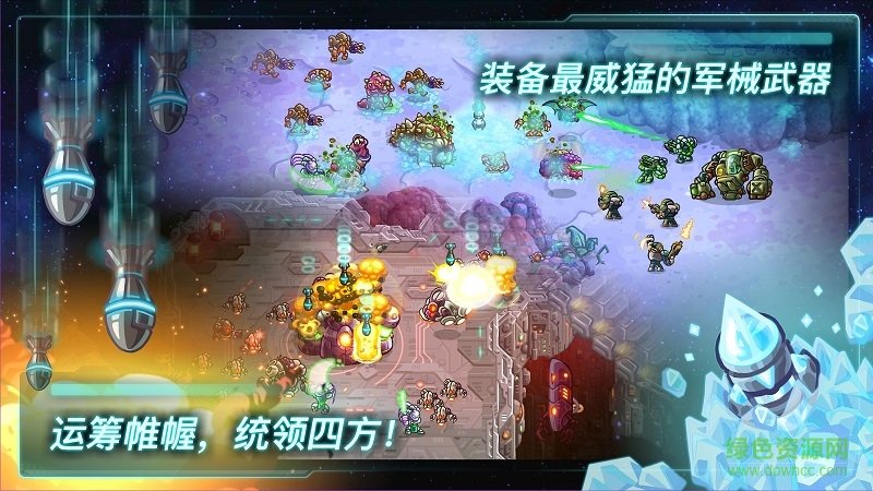 鋼鐵陸戰(zhàn)隊(duì)無(wú)限金幣鉆石版(Iron Marines) v1.0 安卓版 2