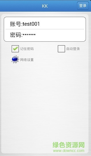 移動kk