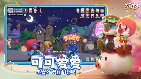 摩爾莊園蘋果手機(jī)版 v2.2.23081703 iPhone版 0