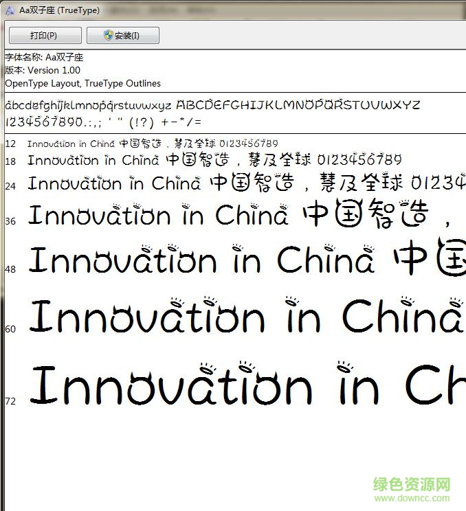 aa雙子座字體mtz  0