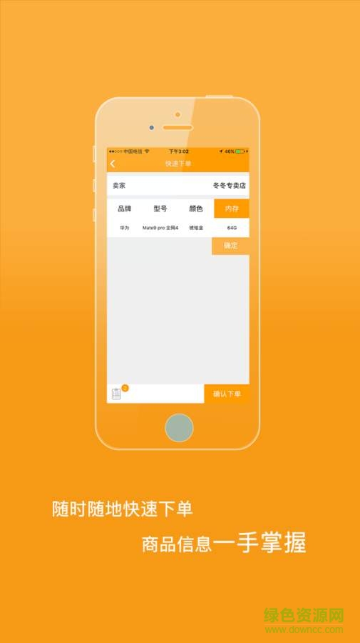 牛機(jī)匯手機(jī)版 v1.0.11 安卓版 0