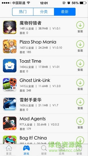 快裝商店ios版 v7.0 ipad/iphone最新版 0