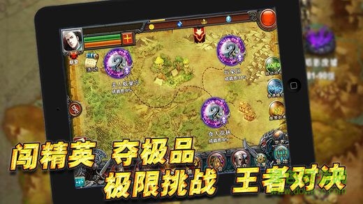 王者戰(zhàn)歌果盤手游