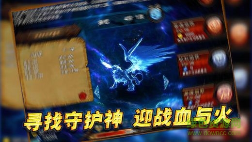 魔神守衛(wèi)戰(zhàn)手游 v1.0 安卓版 1