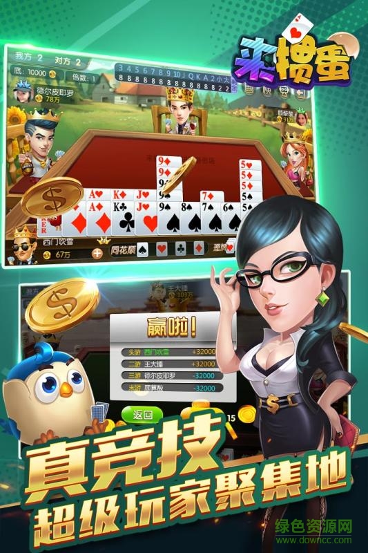 來(lái)?yè)サ笆謾C(jī)版 v1.2.31 安卓版 1