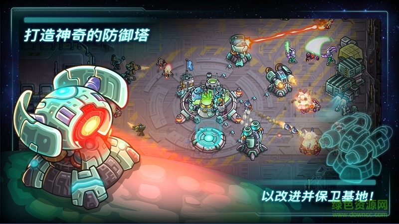 鋼鐵戰(zhàn)隊(duì)修改器