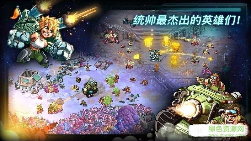 鋼鐵戰(zhàn)隊(duì)輔助 v2.4.1 安卓版 2