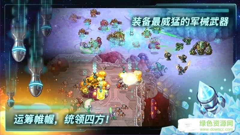 鋼鐵戰(zhàn)隊(duì)輔助 v2.4.1 安卓版 0
