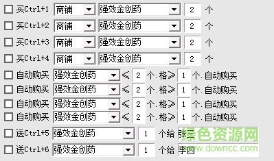 傳奇幻月輔助正式版1