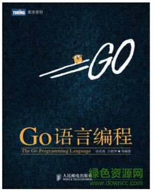 go語言編程 微盤