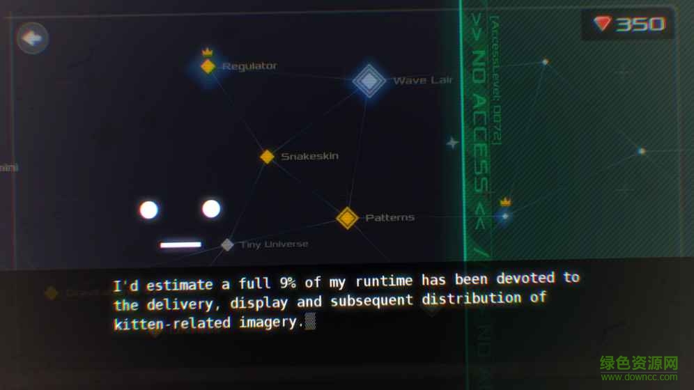 數(shù)據(jù)之翼中文版(DATA WING) v1.0.3 安卓漢化版 2