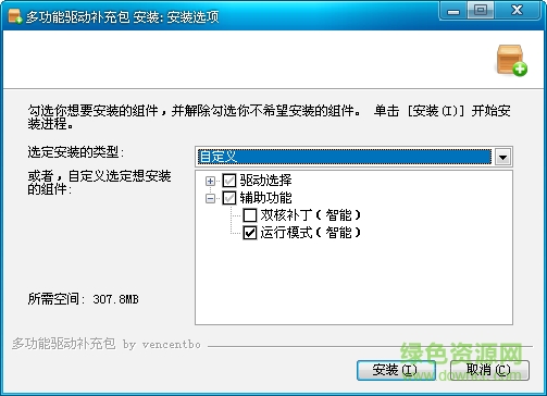 多功能驅動補充包(雙核CPU支持)  0