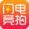 閃電競拍
