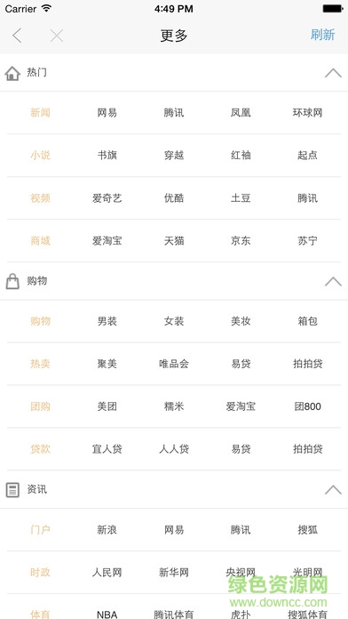 vip瀏覽器蘋(píng)果版