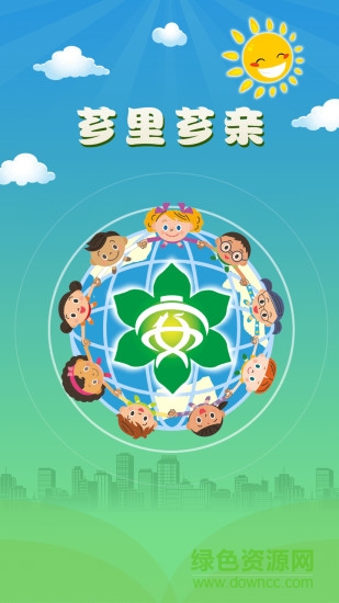 薌里薌親app下載