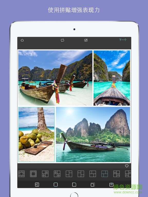 pixlr express電腦版 v3.0.6 官方pc版 0