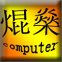 cpu性能測試軟件
