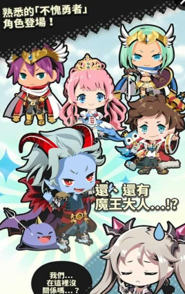 不愧勇者解密游戲內(nèi)購 v1.00 安卓漢化版 1