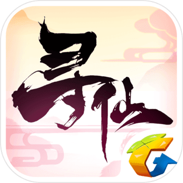 尋仙手游公益服