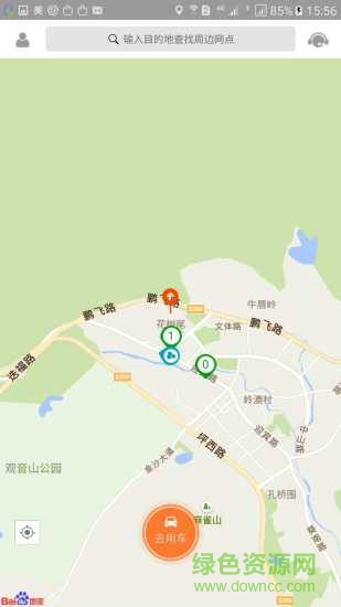 萬眾用車最新版下載 萬眾用車app下載