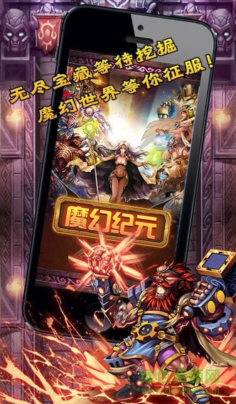 榮耀世紀(jì)bt福利版 v1.0 安卓版 1