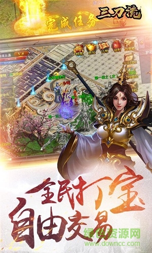 三刀流公益服 v1.1.0.0 安卓bt版 1