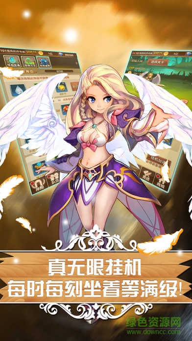 王者掛機(jī)傳ios果盤版 v1.0.41 iphone版 0