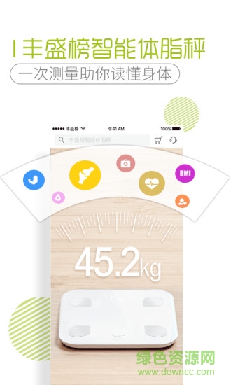 豐盛榜app