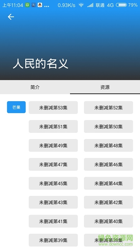 xm影視大全播放器(XM追啦) v3.3.2 安卓最新版 2