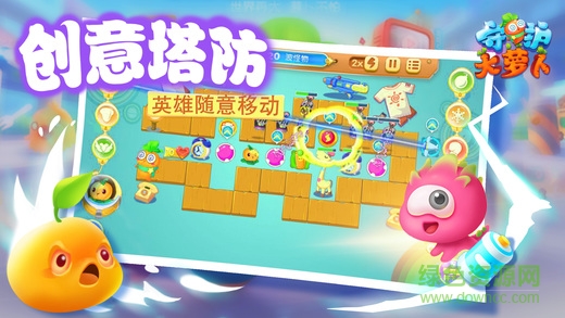 守護大蘿卜 v1.0 安卓最新版 0
